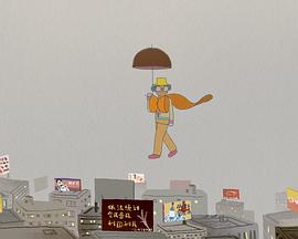 末日前三分三十三 3Min.33 Before the End