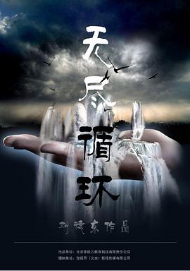 无尽<span style='color:red'>循环</span>