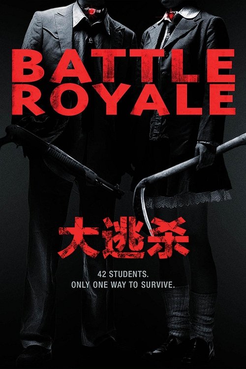 <span style='color:red'>大</span><span style='color:red'>逃</span><span style='color:red'>杀</span>