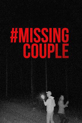 房车惊魂 #MissingCouple