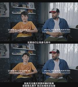 混沌少年时：一镜<span style='color:red'>到</span><span style='color:red'>底</span>幕后纪录片 The Making of Adolescence: The One-Shot Explained