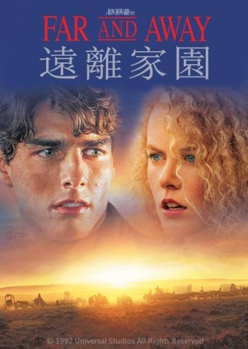 大地雄心