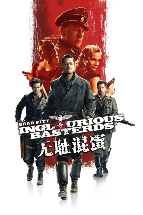 无耻<span style='color:red'>混</span><span style='color:red'>蛋</span>