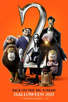 <span style='color:red'>亚当</span>斯一家2 The Addams Family 2