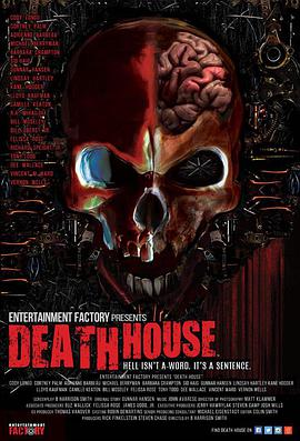 死亡之屋 Death House