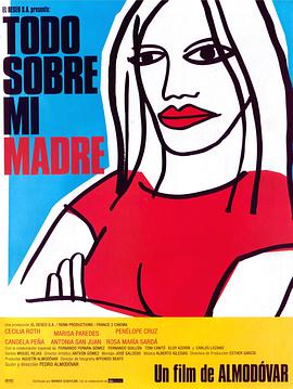 关于我母亲的一切 Todo sobre <span style='color:red'>mi</span> madre