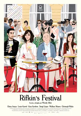 里夫金的<span style='color:red'>电影节</span> Rifkin's Festival