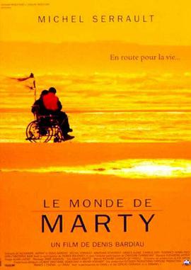 天使的约定 Monde de Marty, Le