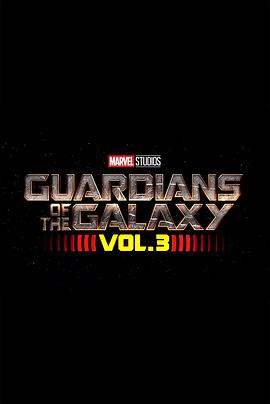 银河<span style='color:red'>护卫</span>队3 Guardians of the Galaxy Vol. 3