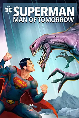 超人：<span style='color:red'>明</span>日之<span style='color:red'>子</span> Superman: Man of Tomorrow