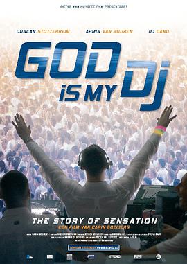 God Is My <span style='color:red'>DJ</span>