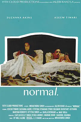 日常 Normal