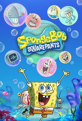平方根：海绵宝宝的故事 S<span style='color:red'>qu</span>are Roots: The Story of SpongeBob S<span style='color:red'>qu</span>arePants