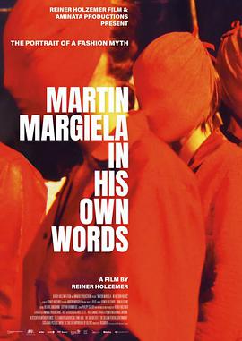 天衣无戒：马丁·马吉拉 Martin Margiela: In His <span style='color:red'>Own</span> Words