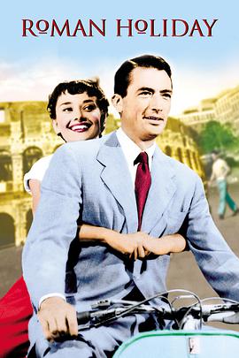 <span style='color:red'>罗</span><span style='color:red'>马</span>假日 Roman Holiday