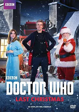 神秘<span style='color:red'>博士</span>：最后的圣诞 Doctor Who: Last Christmas