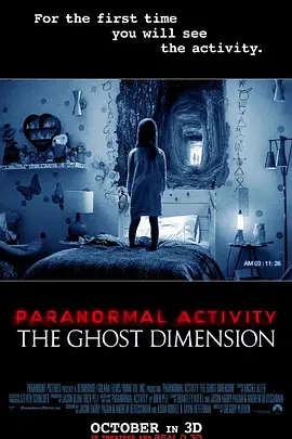 鬼影实录5：鬼次元 Paranormal Activity: The G<span style='color:red'>host</span> Dimension