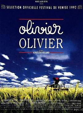 <span style='color:red'>奥</span>利维耶，<span style='color:red'>奥</span>利维耶 Olivier,Olivier