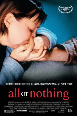 <span style='color:red'>一</span><span style='color:red'>无</span><span style='color:red'>所</span>有 All or Nothing