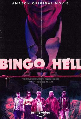 <span style='color:red'>宾</span>果地狱 Bingo Hell