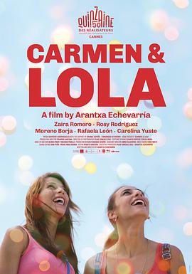<span style='color:red'>卡</span>门和罗<span style='color:red'>拉</span> Carmen y Lola