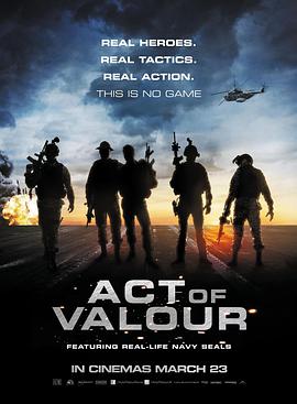<span style='color:red'>勇者</span>行动 Act of Valor