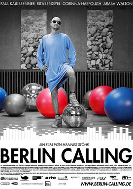 柏林召唤 Berlin Calling