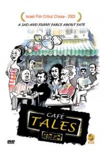 <span style='color:red'>咖啡</span>馆的变迁 CAFE TALES