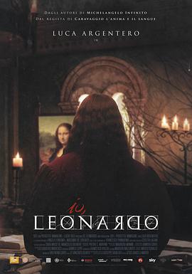 我，莱昂纳多 Io, Leonardo
