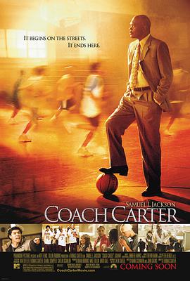 卡特<span style='color:red'>教练</span> Coach Carter