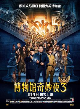 <span style='color:red'>博物</span>馆奇妙夜3 Night at the Museum: Secret of the Tomb
