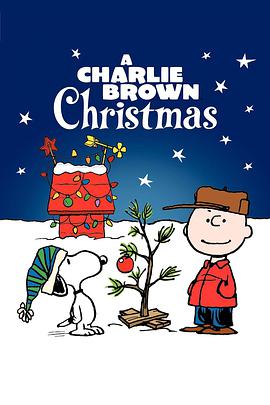 查理布朗的圣诞节 A Charlie Brown Christmas