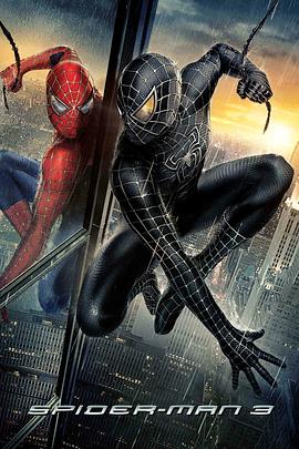 蜘蛛侠<span style='color:red'>3</span> Spider-Man <span style='color:red'>3</span>