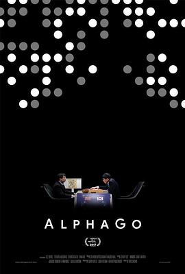 阿尔法<span style='color:red'>围</span>棋 AlphaGo