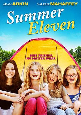 十一岁的夏天 Summer Eleven