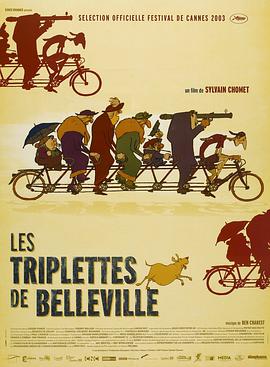 疯狂约<span style='color:red'>会</span>美丽<span style='color:red'>都</span> Les triplettes de Belleville