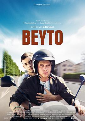 贝托 Beyto