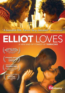 艾略特的爱 Elliot Loves