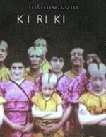 日本杂<span style='color:red'>技</span> Les Kiriki, acrobates japonais