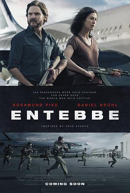 火狐一号出击 Entebbe
