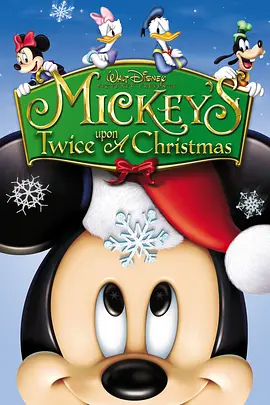 <span style='color:red'>米奇</span>节日嘉年华 Mickey's Twice Upon a Christmas