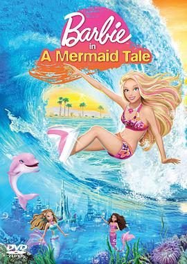 <span style='color:red'>芭比</span>之美人鱼历险记 Barbie in a Mermaid Tale