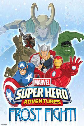 漫威超级英雄大冒险之冰霜大作战 Marvel Super Hero Adventures: Frost <span style='color:red'>Fight</span>!