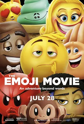 表情奇幻冒险 The Emoji Movie