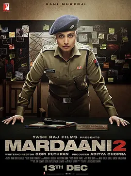 <span style='color:red'>浴</span>火巾帼2 Mardaani 2