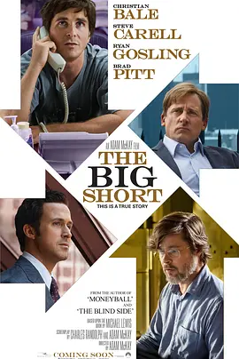 <span style='color:red'>大</span>空<span style='color:red'>头</span> The Big Short