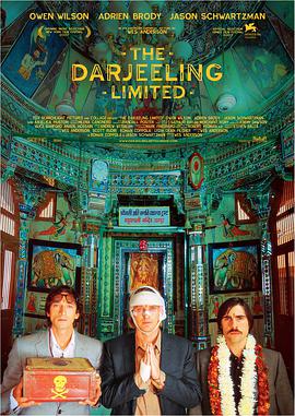 <span style='color:red'>穿越</span>大吉岭 The Darjeeling Limited