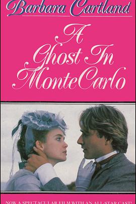 蒙特卡罗的幽灵 A Ghost in Monte Carlo