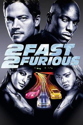 <span style='color:red'>速度</span>与激情2：涡轮增压前奏曲 Turbo Charged Prelude to 2 Fast 2 Furious