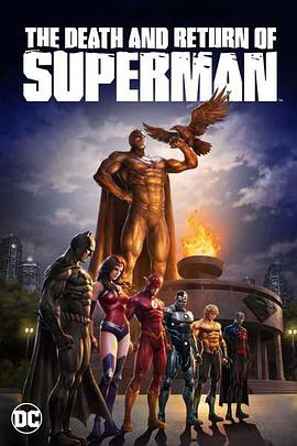 超人之死<span style='color:red'>而</span>复<span style='color:red'>生</span> The Death and Return of Superman